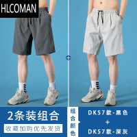 HLCOMAN2024新款冰丝速干短裤男士夏季外穿薄款运动跑步休闲五分裤子大码