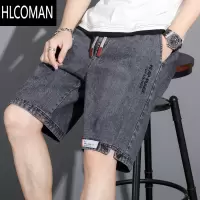 HLCOMAN牛仔短裤男夏季薄款宽松直筒2022年新款夏天潮牌高街百搭五分中裤
