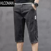 HLCOMAN牛仔短裤男生夏季薄款宽松直筒2023年新款潮牌百搭休闲七分中裤子