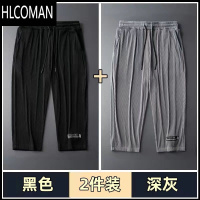 HLCOMAN冰丝裤男夏季薄款宽松裤子速干弹力直筒裤子休闲中裤