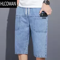 HLCOMAN夏季薄款七分牛仔短裤男加肥加大码宽松直筒裤子百搭休闲潮牌中腰