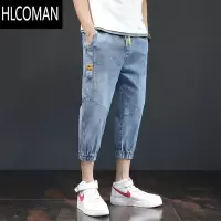 HLCOMAN七分裤男夏季薄款牛仔裤修身束脚休闲中裤子潮牌工装宽松八分短裤