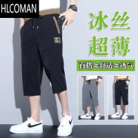 HLCOMAN冰丝休闲短裤男薄款速干中裤时尚刺绣运动裤子男款潮流百搭七分裤