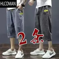 HLCOMAN2024年夏季新款薄牛仔短裤男士休闲七分裤韩版潮流宽松直筒马裤子