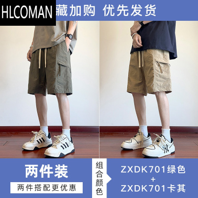 HLCOMAN工装短裤男夏季2024年新款冰丝凉感休闲直筒裤子男潮流百搭五分裤