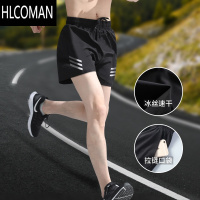 HLCOMAN跑步运动短裤男速干冰丝马拉松夏季薄款健身篮球田径训练三分裤子