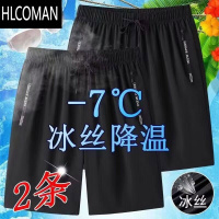 HLCOMAN口袋拉链冰丝短裤男士夏季薄款速干裤大码宽松跑步休闲潮流沙滩裤