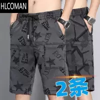 HLCOMAN男士牛仔裤夏季柔软弹力直筒外穿五分裤多口袋耐磨工作干活短裤子