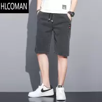 HLCOMAN牛仔短裤男士夏季薄款潮牌宽松休闲五分裤子2024新款弹力透气中裤
