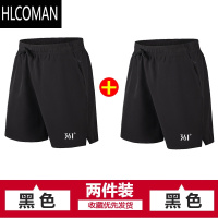 HLCOMAN361速干运动短裤男夏季透气健身五分裤男士大码宽松休闲沙滩裤