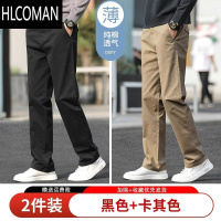 HLCOMAN男裤新款宽松直筒西裤男士休闲裤大码中年夏季薄款男裤子