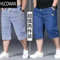 HLCOMAN弹力松紧腰牛仔短裤男夏季加肥加大码胖哥七分裤宽松肥佬中裤外穿