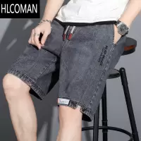 HLCOMAN男士牛仔短裤夏季薄款潮流宽松休闲外穿潮牌炸街帅气百搭五分中裤