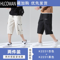 HLCOMAN七分裤男款夏季2024年新款冰丝薄款工装短裤青少年潮流百搭休闲裤