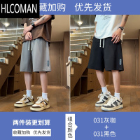 HLCOMAN华夫格短裤男夏季潮牌宽松冰丝五分裤青少年潮流百搭直筒运动中裤