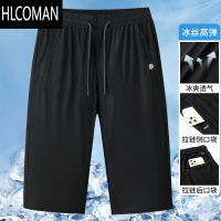 HLCOMAN2024新款男士七分裤子夏季薄款冰丝速干短裤中年爸爸休闲运动中裤