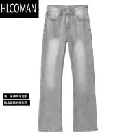 HLCOMAN美式水洗烟灰色弹力牛仔裤男女潮牌宽松直筒休闲裤cleanfit微喇裤