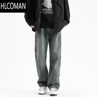 HLCOMAN美式高街解构牛仔裤男夏季潮牌设计感宽松直筒裤休闲长裤