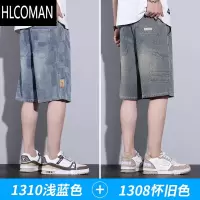 HLCOMAN星空纹牛仔短裤男夏季薄款2024新款宽松休闲美式潮牌五分中裤子男