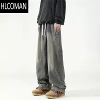 HLCOMAN美式复古牛仔裤男春季潮牌宽松高街水洗直筒裤休闲阔腿裤