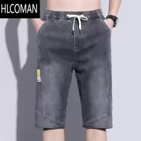 HLCOMAN夏季薄款牛仔短裤男士宽松直筒休闲中裤2024新款夏天七分裤子抽绳