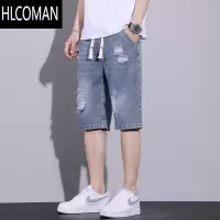 HLCOMAN松紧腰蓝色水洗破洞直筒5分牛仔短裤男士2024夏季新款宽松五分裤