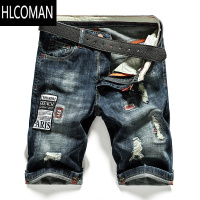 HLCOMAN破洞牛仔短裤男潮夏季2024年薄款五分裤弹力宽松胖子大码5分中裤