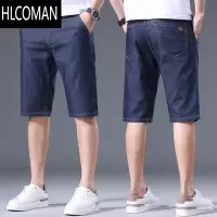 HLCOMAN牛仔短裤男士夏季薄款宽松直筒马裤2024新款冰丝蓝色休闲五分裤子