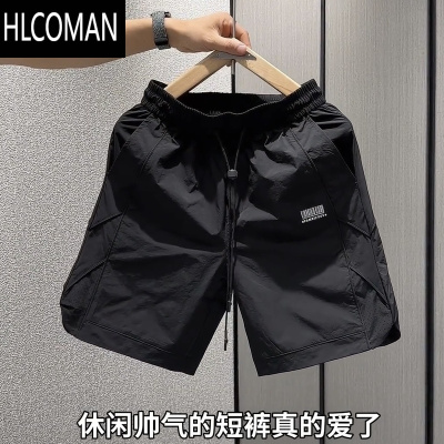 HLCOMAN潮牌轻奢短裤男夏季网眼白色沙滩裤子男生运动休闲五分裤冰丝马裤