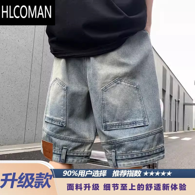 HLCOMAN美式高街反向倒装牛仔短裤男夏季小众设计感潮牌宽松休闲五分裤子