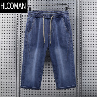 HLCOMAN2024年男士短裤夏季牛仔七分裤时尚百搭潮牌男装直筒7分裤