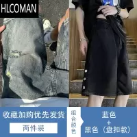 HLCOMAN破洞牛仔短裤男士夏季薄款新款美式复古裤子男生五分裤子