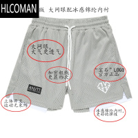 HLCOMAN美式篮球运动短裤男三分不过膝假冰丝透气训练裤防走光