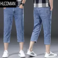 HLCOMAN2023夏季薄款八分牛仔裤男弹力直筒宽松休闲大码七分8分男士短裤