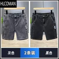 HLCOMAN品质牛仔短裤男夏季薄款五分裤ins潮牌2024新款宽松休闲直筒中裤
