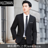 HLCOMAN西服套装男士外套商务休闲上衣伴郎服新郎结婚职业正装小西装