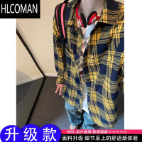 HLCOMAN2024新款格子衬衫男长袖美式复古格纹黄色高级感男生衬衣外套