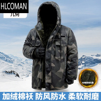 HLCOMAN冬季棉衣外套男加厚连帽防水工作服棉袄东北加绒防寒p暖劳p棉服