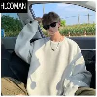 HLCOMAN纯色圆领卫衣男士加绒加厚潮牌美式无帽宽松外套帅潮牌