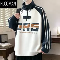 HLCOMAN半拉链卫衣男款帅气休闲短款外套男高领宽松青少年字母上衣服
