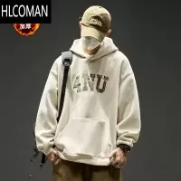 HLCOMAN卫衣男款加绒美式冬季外套男生宽松套头连帽休闲男装