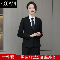 HLCOMAN西服套装男大学生正装教师公务员面试女西装外套职业装工作服