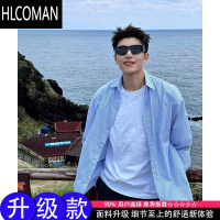 HLCOMAN阳光干净男生穿搭蓝色条纹衬衫男痞帅长袖衬衣高级感秋季男士外套