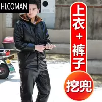 HLCOMAN皮衣皮裤男工作服套装外卖摩托机车加绒加厚防风防水p暖棉衣外套