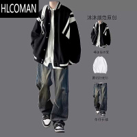 HLCOMAN棒球服外套款潮牌痞帅夹克套装男生穿搭一整套搭配帅气三件套