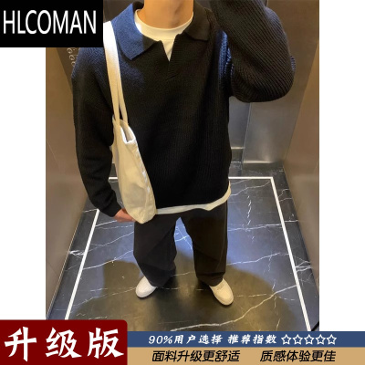 HLCOMANPolo领毛衣男宽松潮牌高级感打底针织衫慵懒风衬衫领套头线衣外套