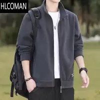 HLCOMAN摇粒绒男士外套2024新款休闲运动卫衣开衫加肥大码抓绒衣服