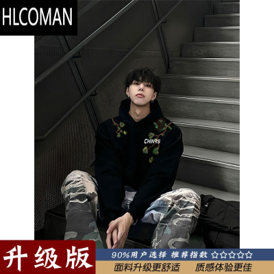 HLCOMAN美式复古迎客松连帽卫衣男潮牌高级感新中式男装宽松情侣外套