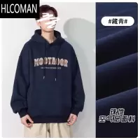 HLCOMAN山东即墨卫衣男连帽款美式加绒帽衫百搭男士潮流外套
