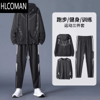 HLCOMAN运动套装男秋季跑步训练服健身衣服晨跑速干篮球装备外套衣服